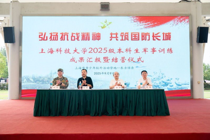 弘扬抗战精神,共筑国防长城！2025级本科生军事训练圆满收官