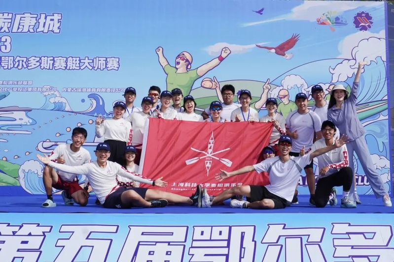 热血奋战乌兰木伦湖，上科大赛艇队摘金夺银